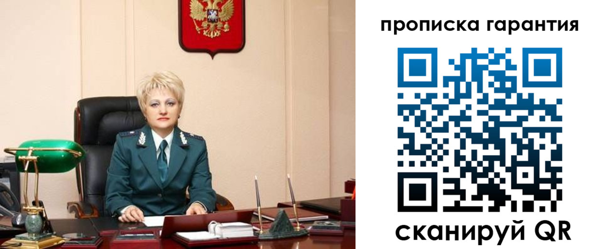 временная регистрация надежно в Морозовске