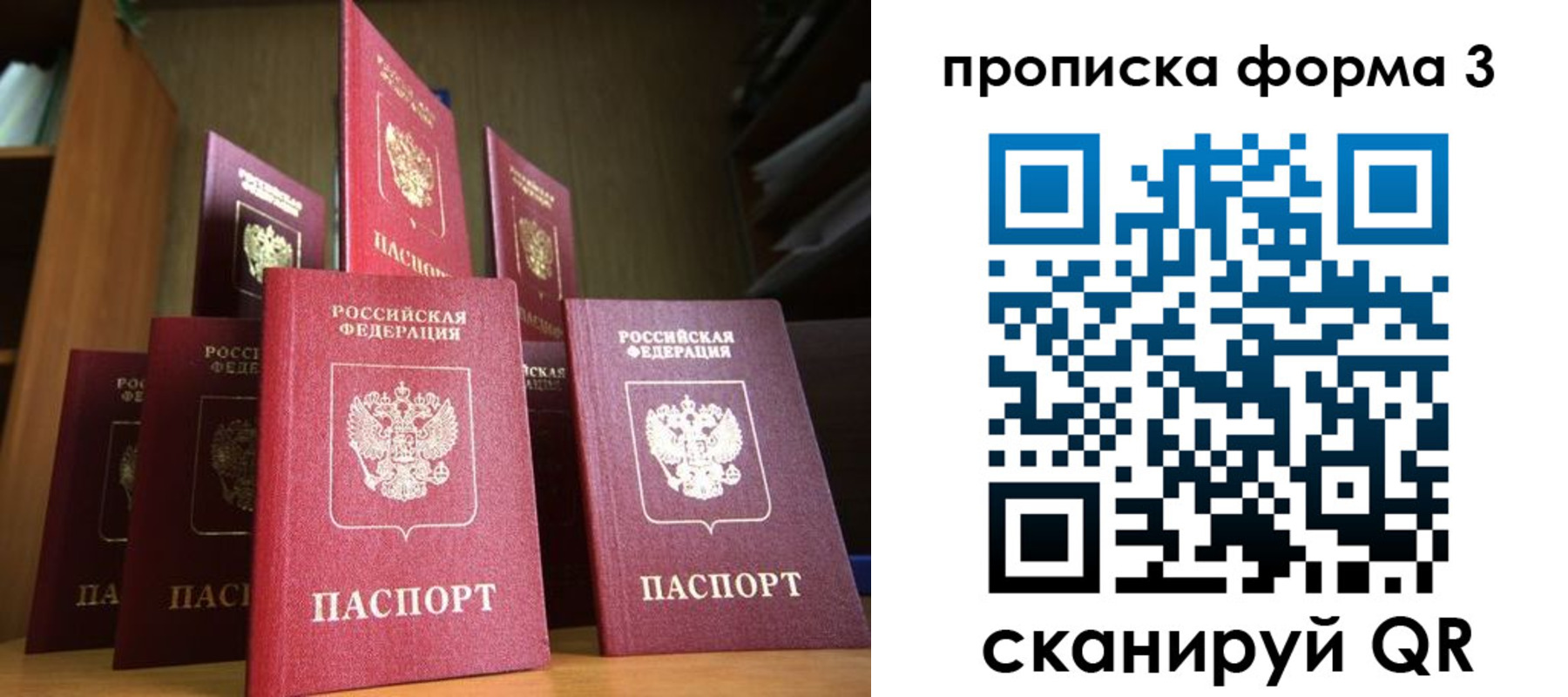 миграционный учет в Морозовске