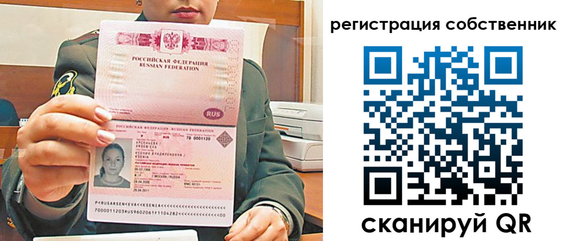 регистрация для дет. сада в Морозовске