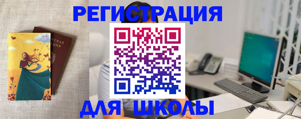 пропишу в квартире в Морозовске