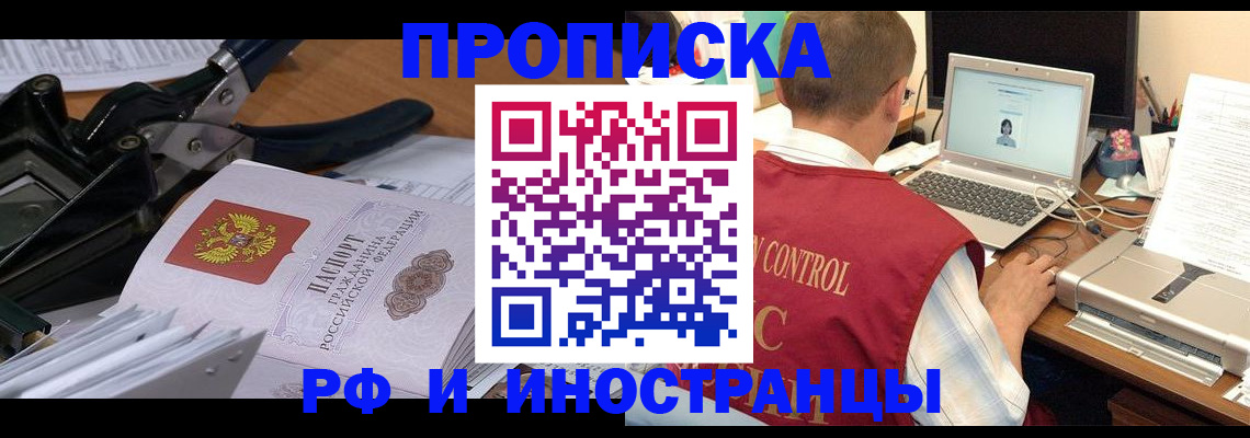 регистрация для дет. сада в Морозовске