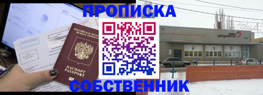 регистрация для дет. сада в Морозовске